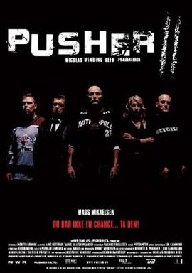 ĩ·��2 Pusher II�������