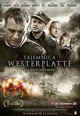 Ѫս���̵� Tajemnica Westerplatte�������