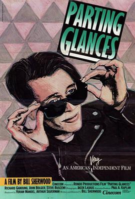 ����ﲨ Parting Glances�������