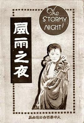 ����֮ҹ�������