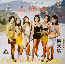 ��ħŮ�������