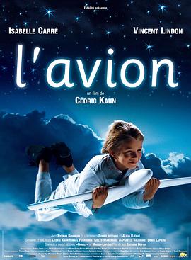 ���ڷ��� L'Avion�������