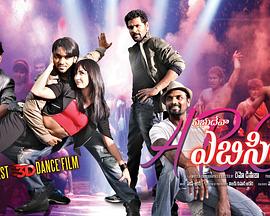 ���˽����� ABCD (Any Body Can Dance)�������