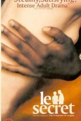 ���ٿ�ȫ���Ů�� Le secret�������
