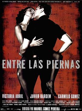 ����֮�� Entre las piernas�������