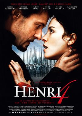 �������� Henri 4�������