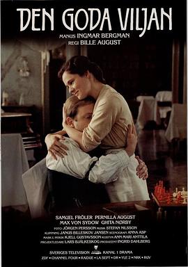 ����ı��� Den goda viljan�������