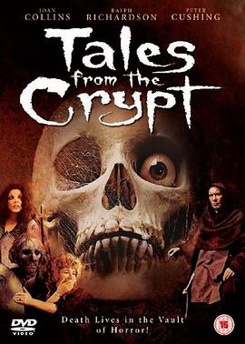 ���Ǿ��� Tales from the Crypt�������