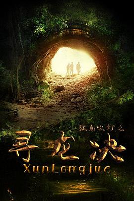 �͹�����֮Ѱ�����������