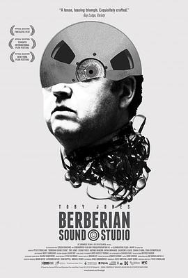 а��¼���� Berberian Sound Studio�������
