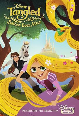 ħ����Ե���Ҹ�ǰ�� Tangled: Before Ever After�������