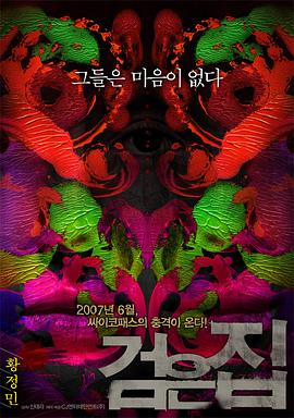 ��ɫ֮�� �������