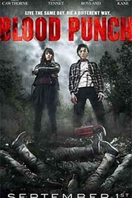 Ѫ�� Blood Punch�������