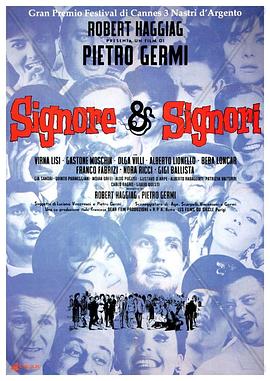 ��ʿ���μ� Signore & signori�������