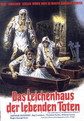 ��ʬ�س� Non si deve profanare il sonno dei morti�������_��