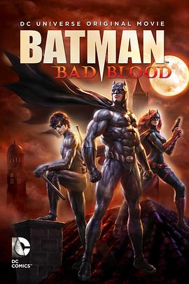 ��������Ѫ������ Batman: Bad Blood�������