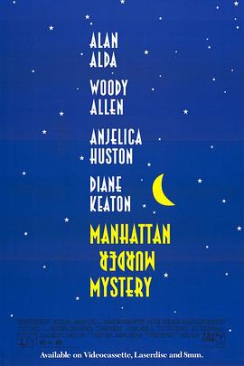 ������ıɱ�ɰ� Manhattan Murder Mystery�������