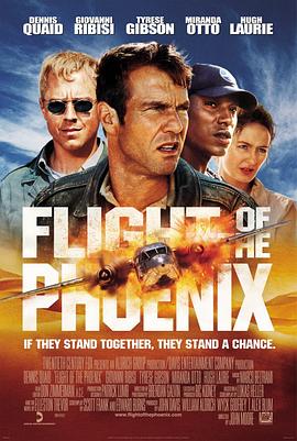 ��˽� Flight of the Phoenix�������