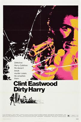 ����Ĺ��� Dirty Harry�������