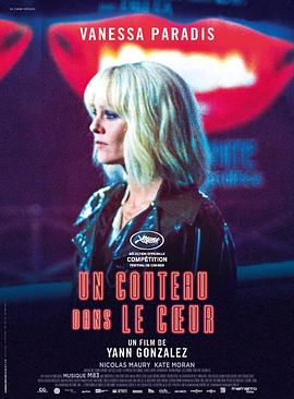 ���� Un couteau dans le cur�������