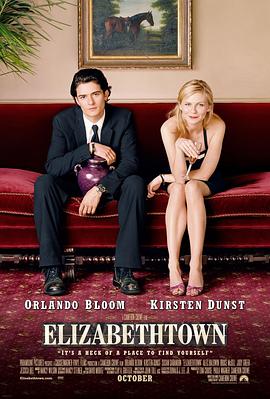 ����ɯ���� Elizabethtown�������