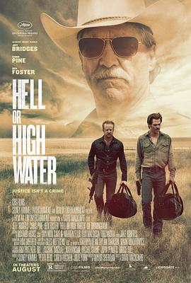 �������� Hell or High Water�������