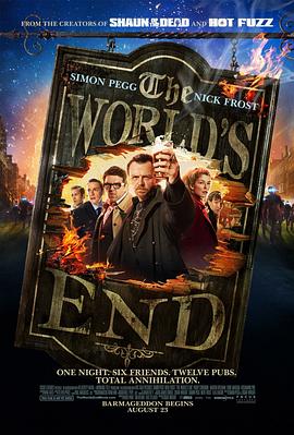 ���羡ͷ The World's End�������