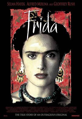 ����� Frida�������