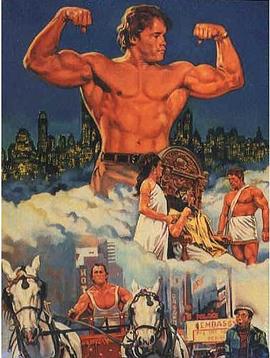 ��������ŦԼ Hercules in New York�������