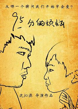 95�ֵķ��վ������