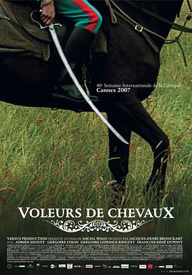 ͵���� Voleurs de chevaux�������