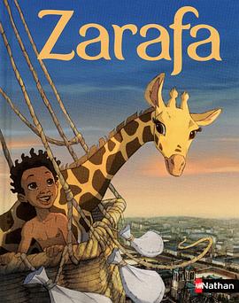 ����¹������ Zarafa�������