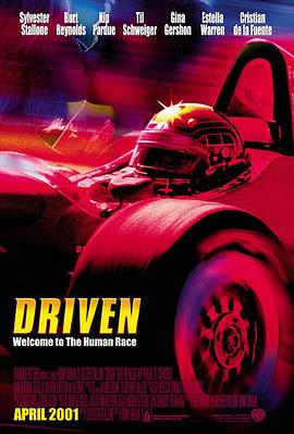 ���پ��� Driven�������