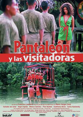�Ӵ�¡��ξ���;�Ů�� Pantale��n y las visitadoras�������_��