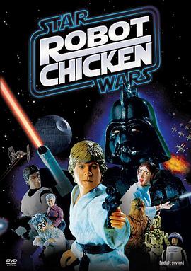 �����⼦����ս�ؼ� Robot Chicken: Star Wars Episode I�����