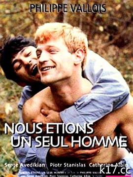 ������һ���� Nous ��tions un seul homme�������