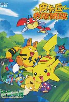 ���汦����Ƥ����̽�ն� �ԥ����奦���󤱤󤿤��������