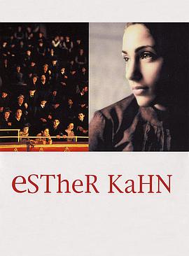 ��˹�ء��� Esther Kahn�������
