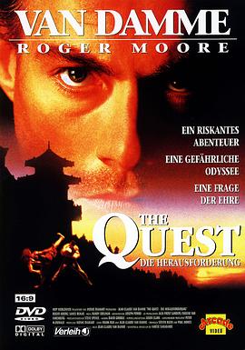 ħ��սʿ The Quest�������