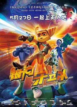 ���������� Ratchet and Clank�������