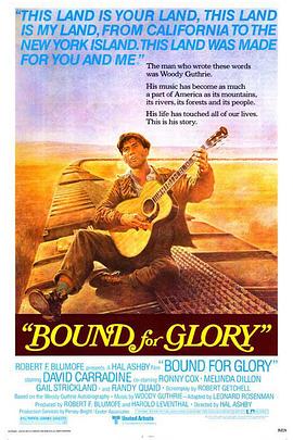 ������� Bound for Glory�������