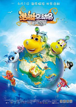 Ǳͧ�ܶ�Ա������������������