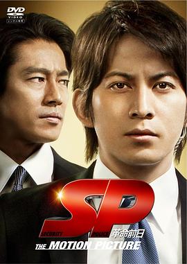 SP֮����ǰ�� SP�ɥ�ޥ��ڥ���� ����ǰ�վ������