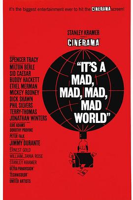 ������� It's a Mad Mad Mad Mad World�������