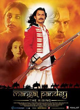 ����Ӣ�� Mangal Pandey The Rising�������
