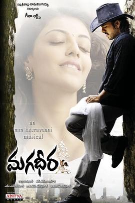 ��ʿ�����ߴ��� Magadheera�������