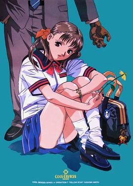 ��ɫ֮�� Yellow Star�������