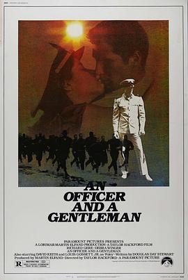 ��������ʿ An Officer and a Gentleman�������