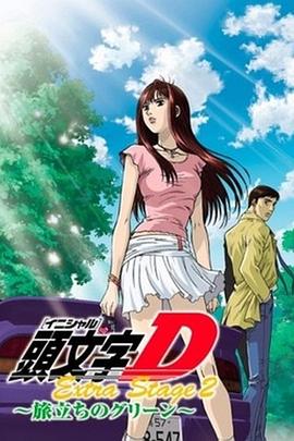 ͷ����D ��OVA ����֮�� �^����D Extra Stage 2�������