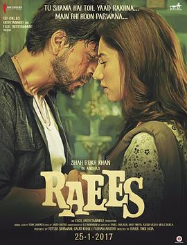 ���� Raees�������